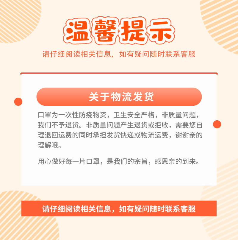 高颜值克莱因蓝一次性口罩防护潮款平面成人印花口罩独立包装批发详情1