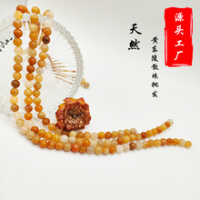 玛瑙珠子散珠批发玉石diy串珠圆珠半成品天然玉髓黑黄绿红玛瑙珠详情13