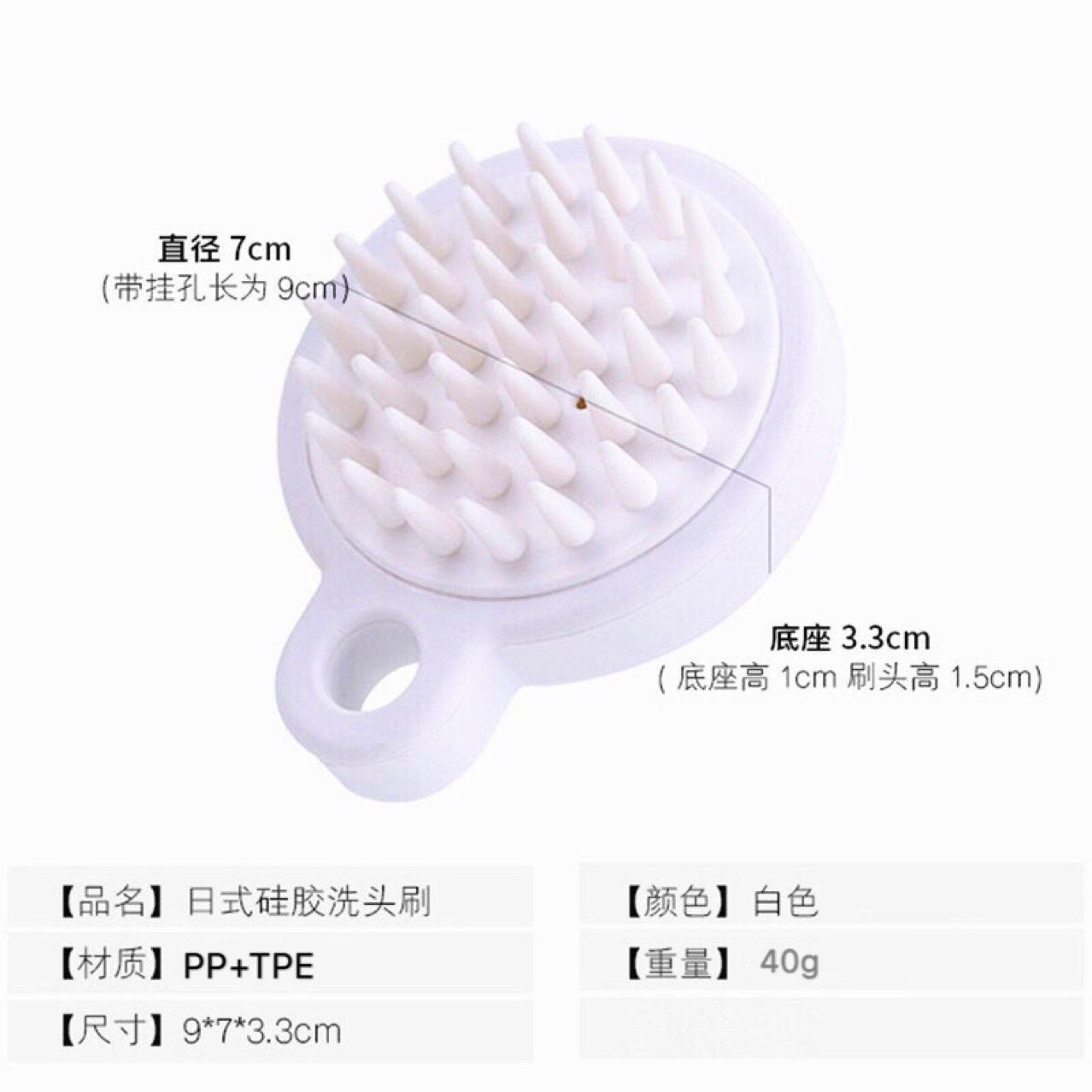 Japanese-style scalp massage and shampoo comb, cleaning massage scalp shampoo comb, soft-toothed shampoo brush, massage shampoo brush, exclusively for foreign trade pic 3