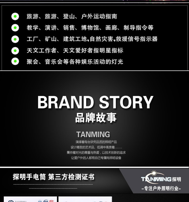 便携USB绿光单点手电 户外指星笔 沙盘售楼笔绿外线灯 厂家直销详情12