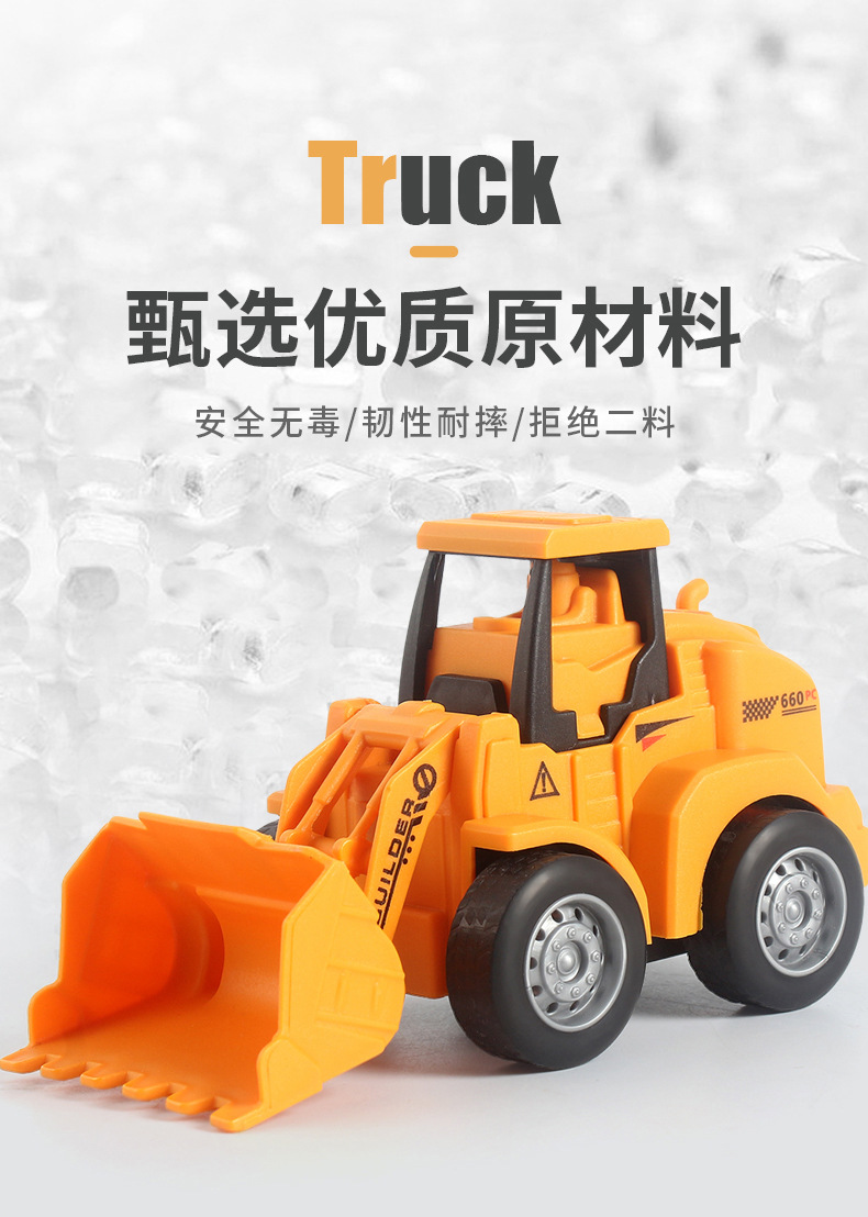 儿童按压汽车玩具挖掘机推土机惯性压路机工程车套装男孩工厂批发详情18