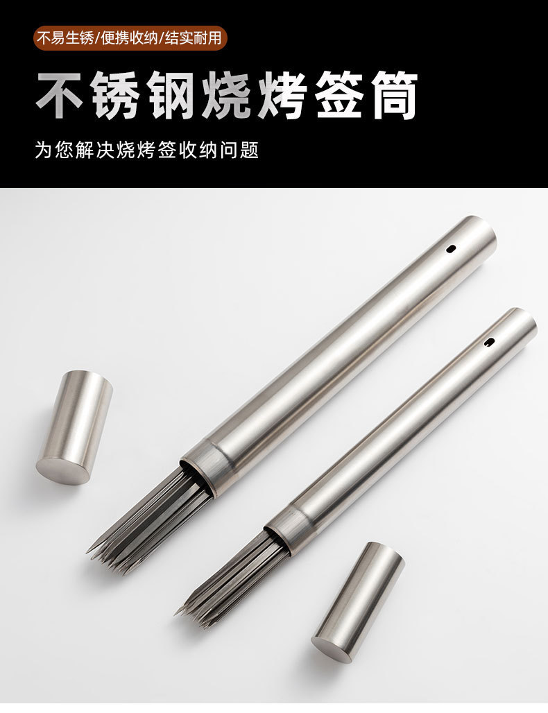 Stainless steel barbecue skewer holder, household skewer bucket, skewer roasting needle, roasting fork, iron skewer storage box set tools pic 37