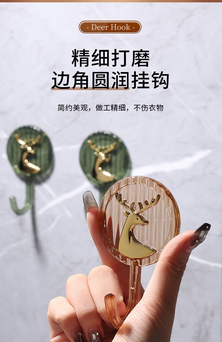 Light luxury milu deer Internet celebrity hook, no need for drilling, rear door hanging hook, key hook, bathroom, toilet, kitchen, light luxury and powerful pic 9
