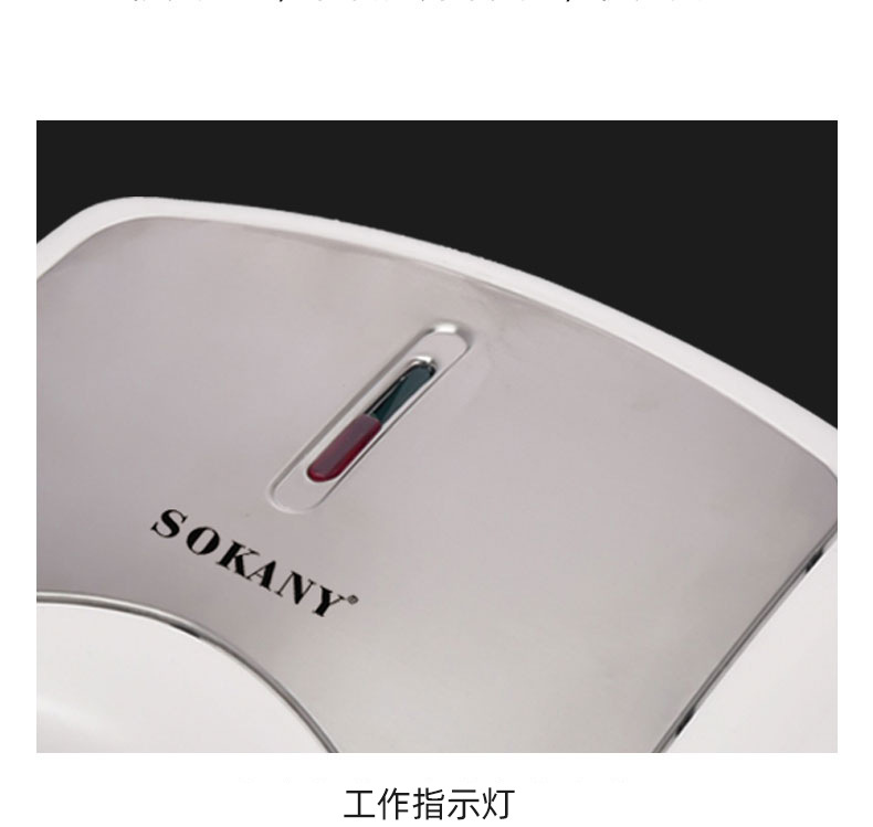 Cross-border SOKANY809 sandwich breakfast machine, household small waffle light food machine, nut machine, bread machine pic 9