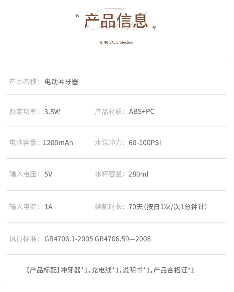 Cross-border home electric water flosser, orthodontic oral pulse imitation sound wave waterproof stone removal portable water flosser pic 18