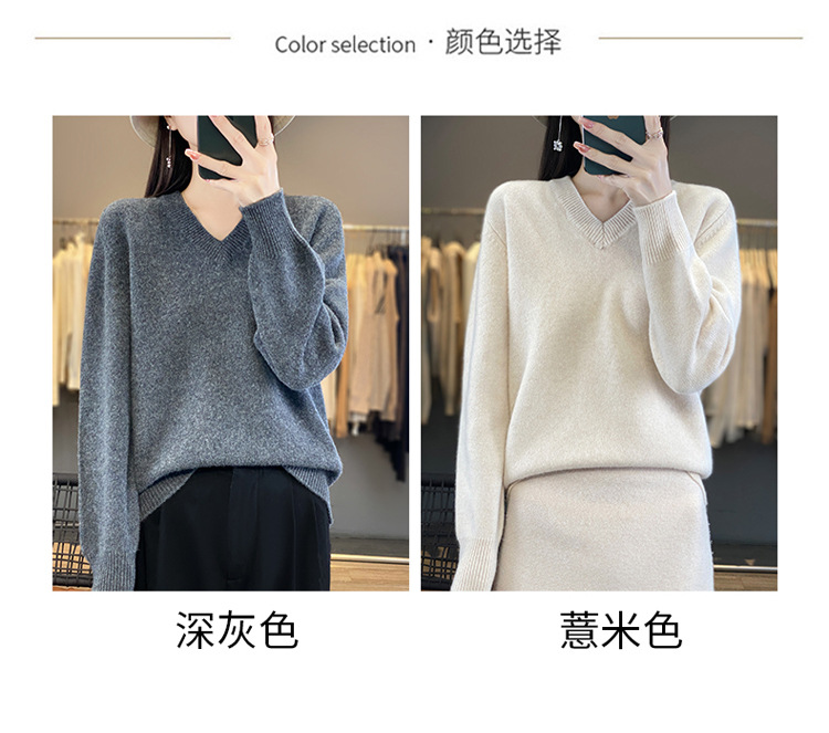 秋冬新款V领100羊毛衫女士宽松显瘦套头内搭毛衣上衣打底衫详情6