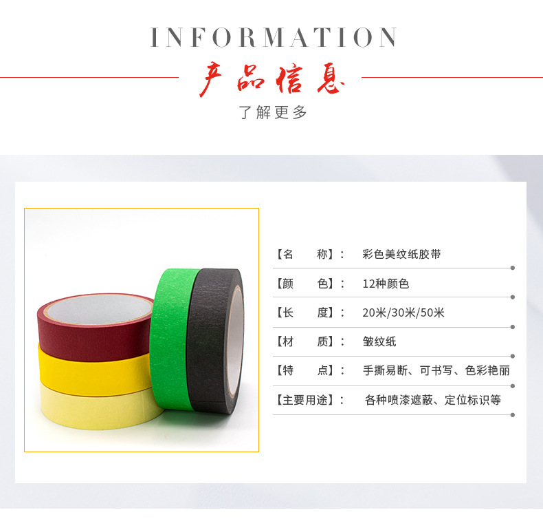 详情5.png