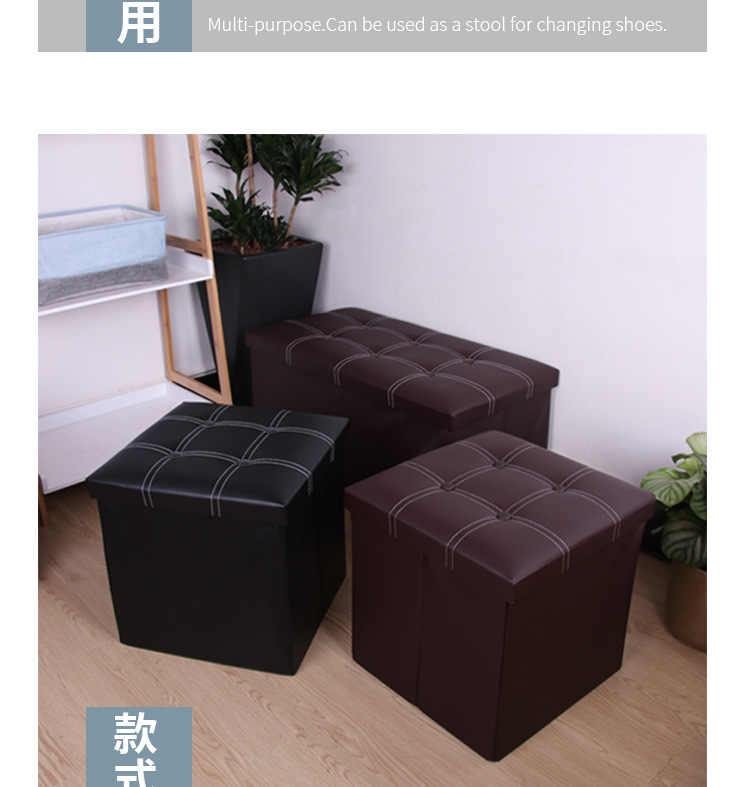 跨境批发大容量折叠收纳凳皮革多功能储物凳玩具家用沙发换鞋凳详情12