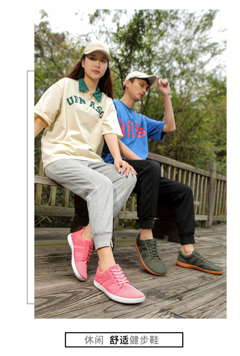 2024爆款平底休闲鞋男女宽楦飞织运动鞋情侣健身宽掌鞋详情30