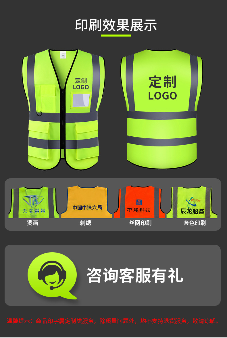 燕尾多口袋详情页7