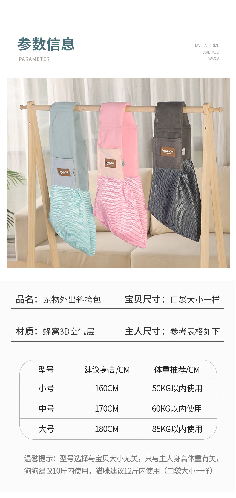 Cat bags, crossbody bags for going out, cat backpacks, pet bags, single-shoulder crossbody bags, cat and dog pet supplies manufacturer wholesale pic 9