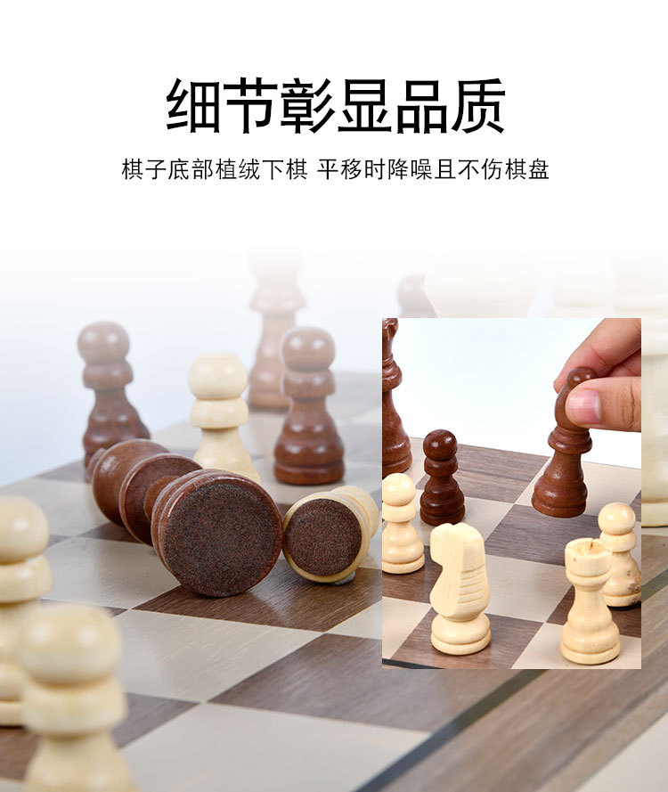 Cross-border wooden rounded corner two-in-one folding chess board, chess quality magnetic chess competitive and educational toy pic 16