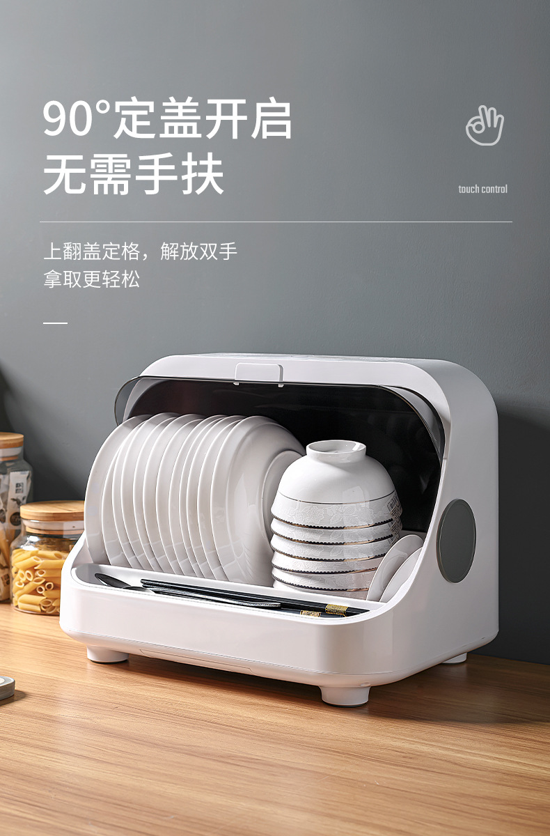 碗筷收纳盒厨房消毒碗碟架 装碗碟盘沥水置物架消毒碗柜工厂招商详情17