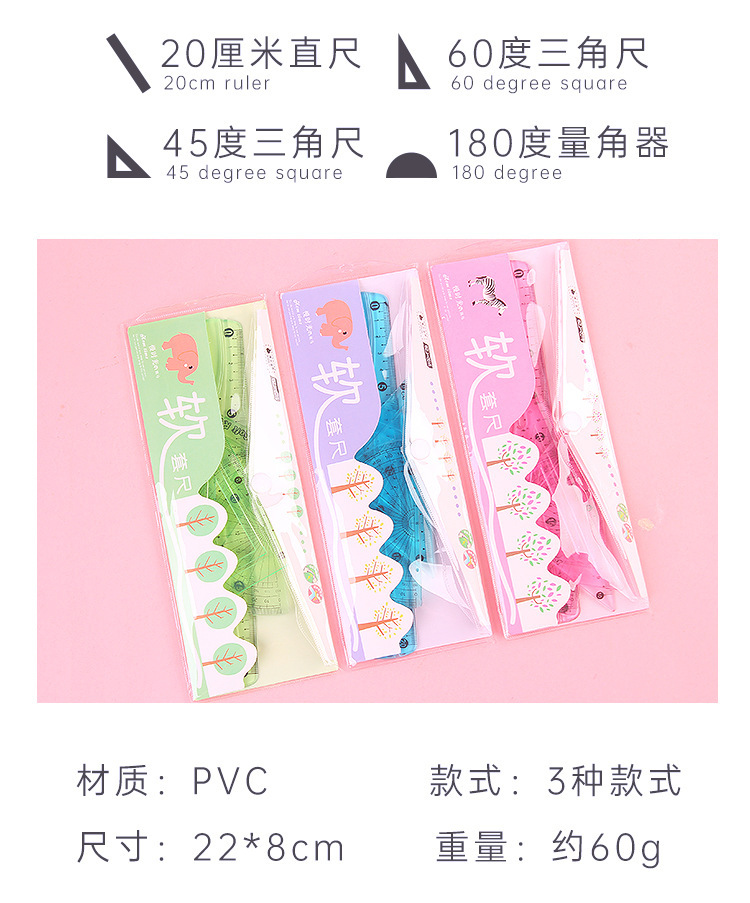Wholesale creative flexible rulers, rulers, stationery for primary school students, prize sets, four-piece sets of rulers, square rulers, protractor sets pic 3