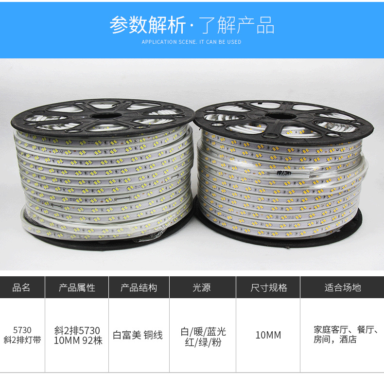 The manufacturer sells 5730 high-voltage 220v light strips, 120 beads slanted double-row all-copper core indoor and outdoor silicone led light strips pic 6