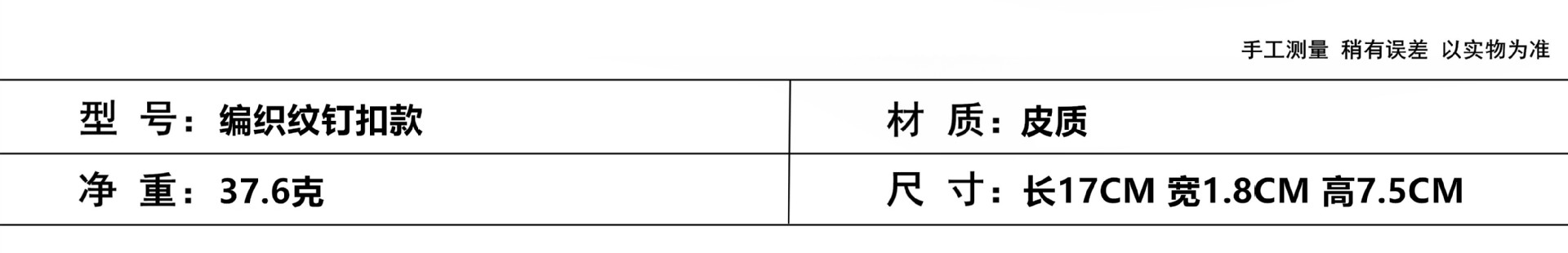 详情页3