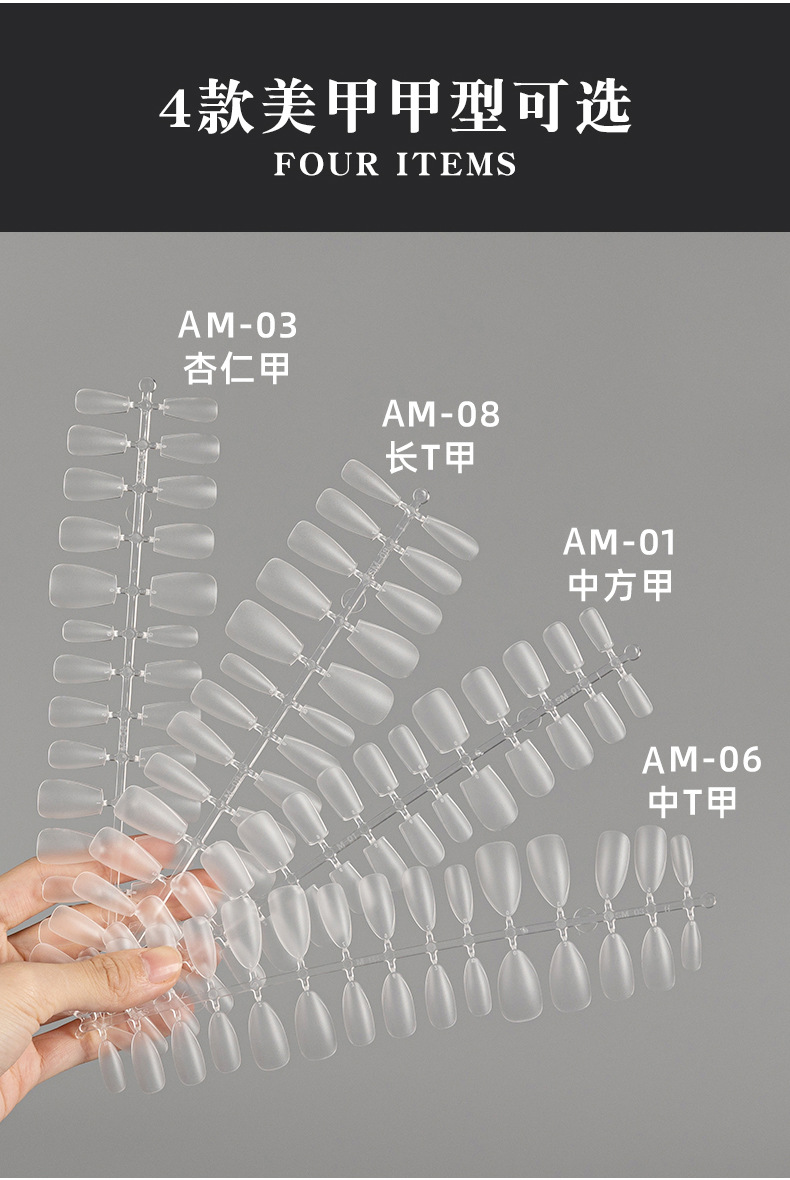 Wholesale of SML handcrafted artificial nails that do not require grinding to extend nail art short step style patches from the manufacturer pic 2
