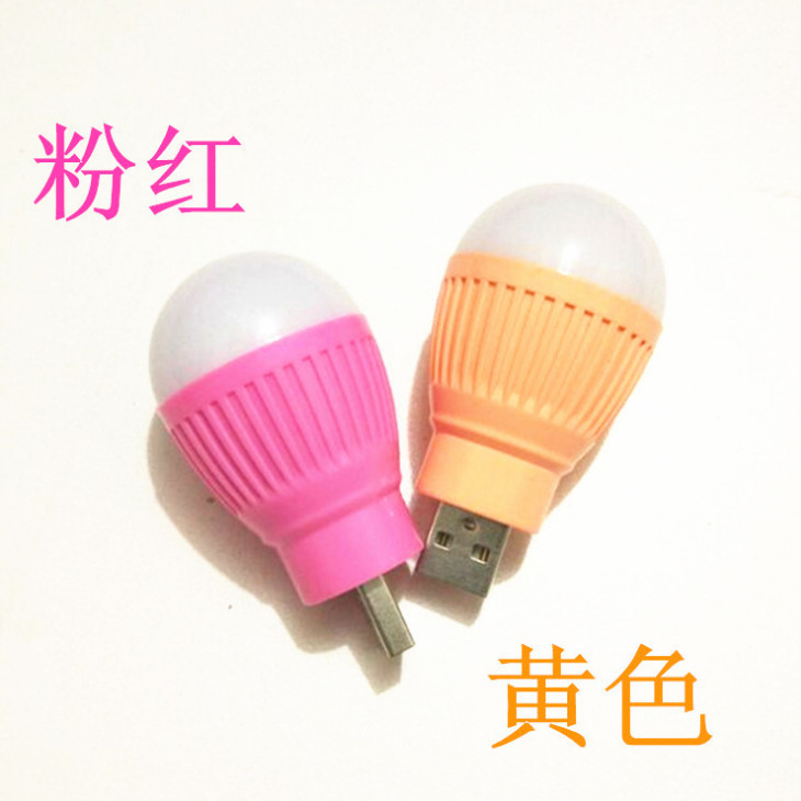 Wholesale USB small bulbs, color LED mini lights, wireless computer power banks, emergency lights, LED small table lamps pic 2