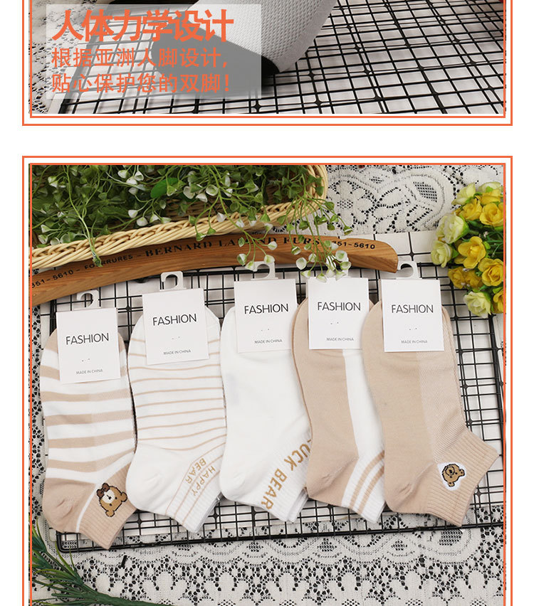 春夏季新款女士短筒袜子简约网眼船袜学院风透气棉袜INS潮款袜子详情6