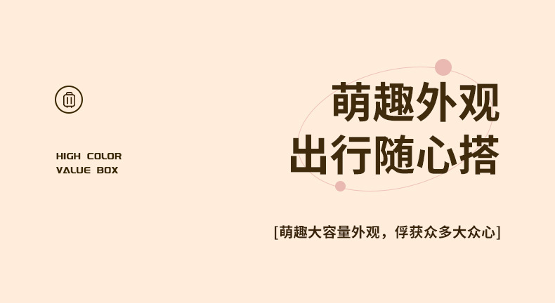 行李箱女20寸结实耐用拉杆箱万向轮24新款密码旅行登机箱子女批发详情3