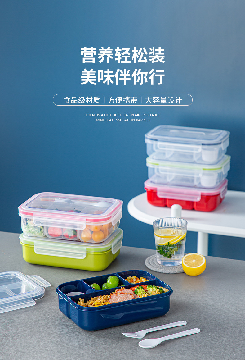 简约日式分格饭盒可微波炉加热学生餐盒保鲜盒四格便当盒水果盒详情1