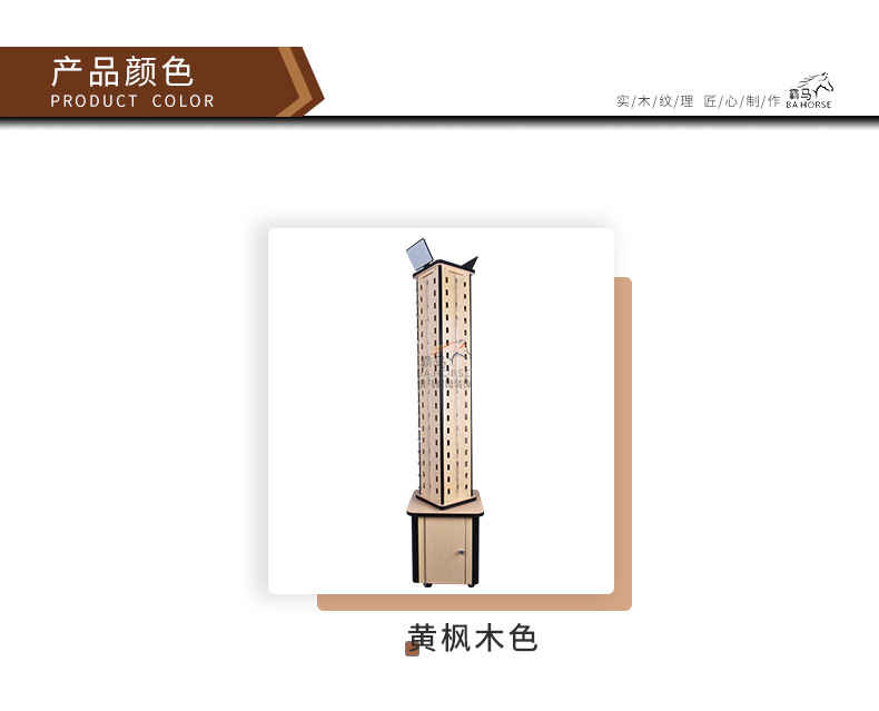 眼镜展示架太阳镜架落地式旋转移动创意颗粒板眼镜陈列货架展示架详情8