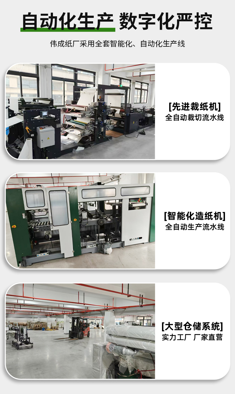 A4打印纸70g复印纸办公用品草稿纸批发整箱厂家直销白纸500张一包详情3