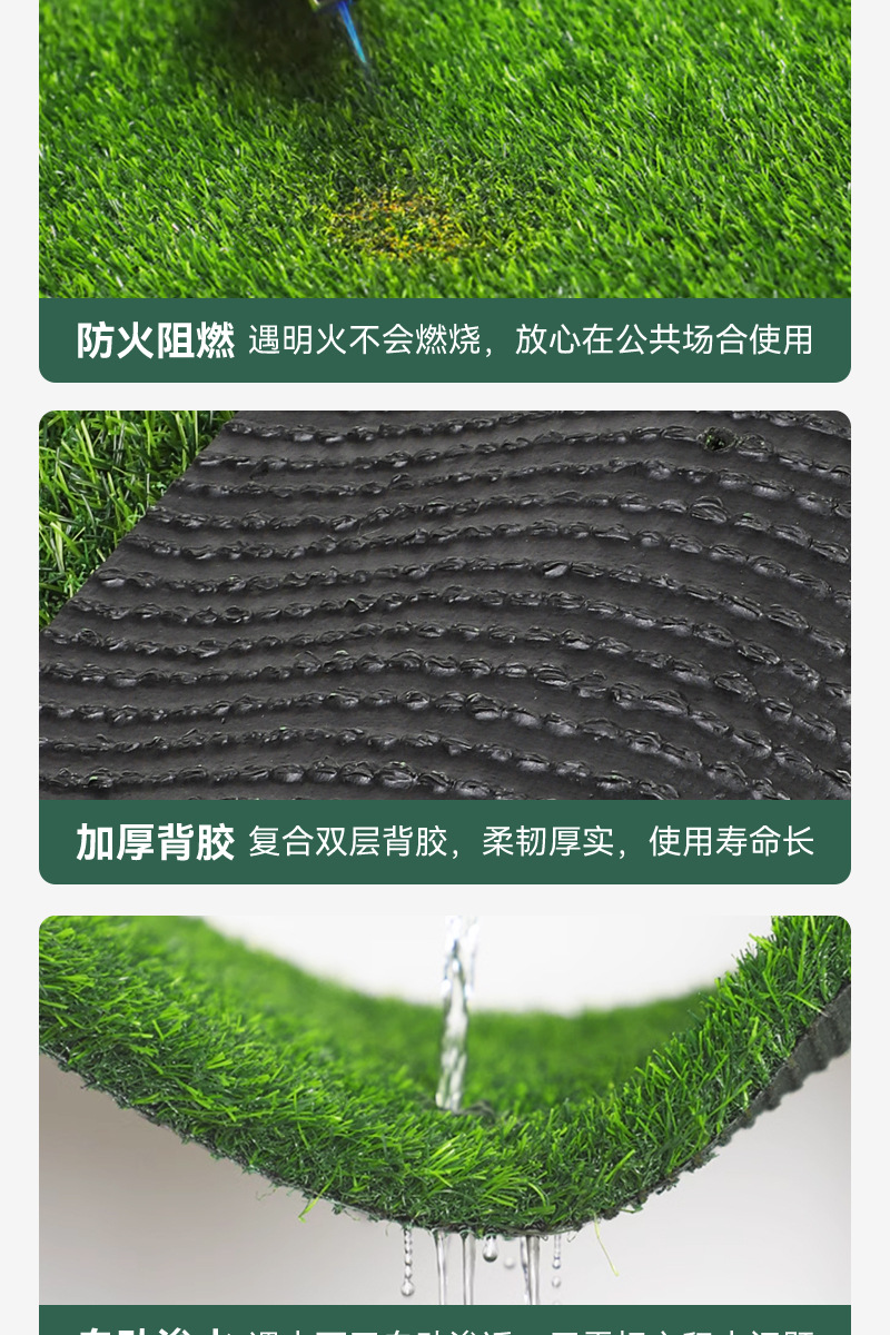 幼儿园绿色地毯垫子人工草皮户外无动力乐园彩虹跑道装饰草批发详情8