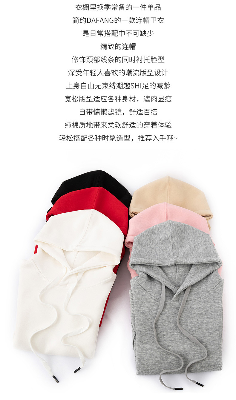 320g华棉纯色圆领落肩儿童卫衣定制男女童潮牌宽松上衣印花打底衫详情15