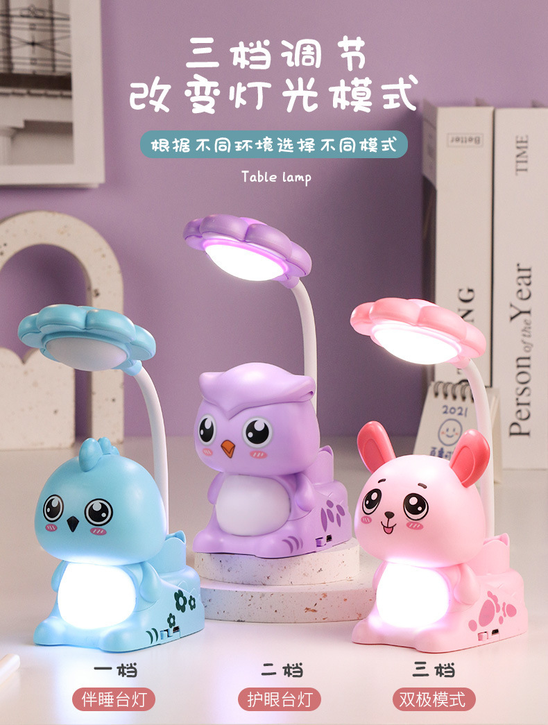新款卡通削笔刀小夜灯LED折叠充电笔削小台灯 创意学生文具铅笔刀详情4