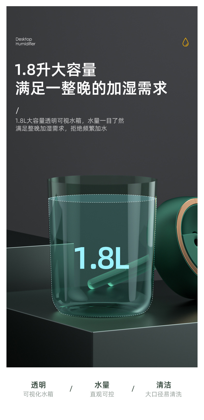 跨境外贸双喷头加湿器家用办公卧室1.8升大容量母婴usb空调房喷雾详情9