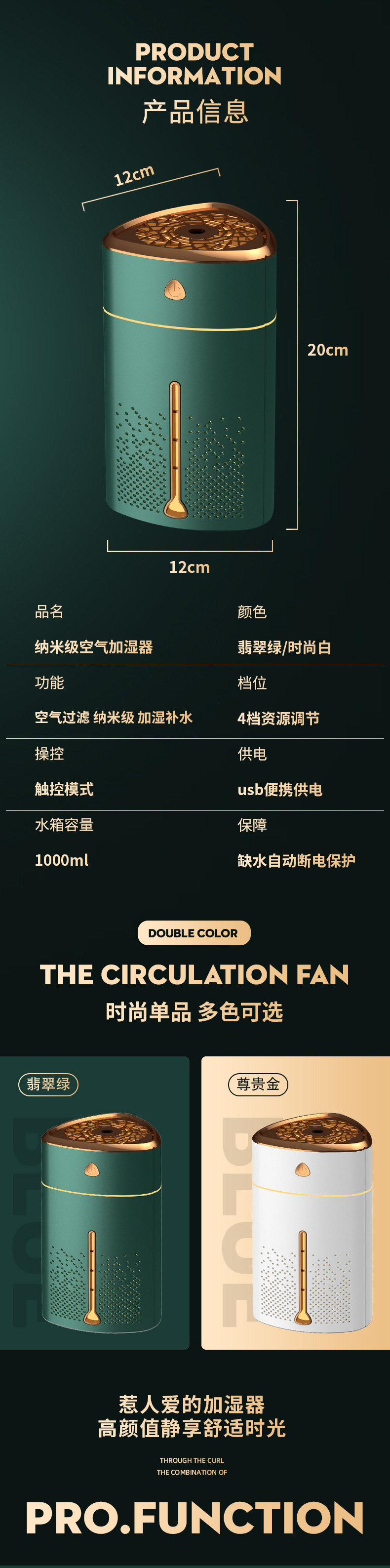 Large-capacity humidifier, indoor air conditioning room, fog volume humidification and water replenishment, household sprayer, silent air purifier pic 17