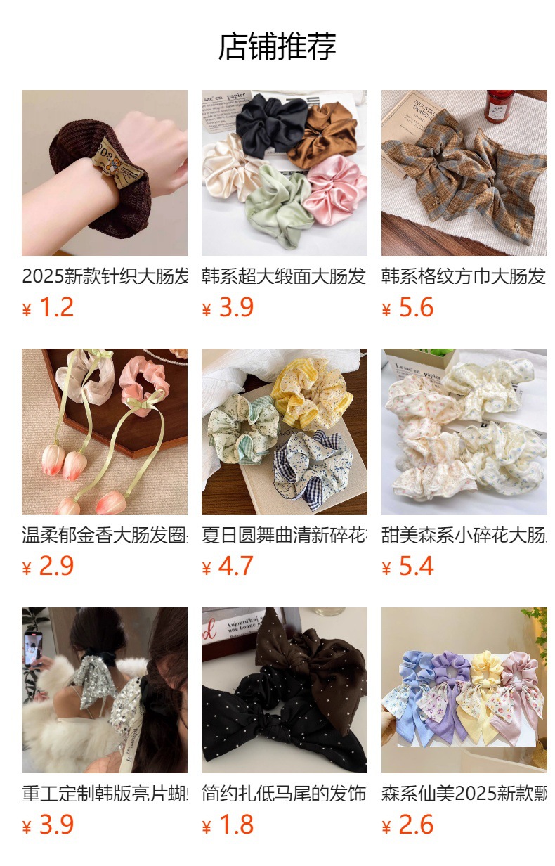 A retro French large intestine hair band for a woman with a simple and elegant ponytail bun. A hair tie, hair band, hair band and hair accessory for a woman pic 10