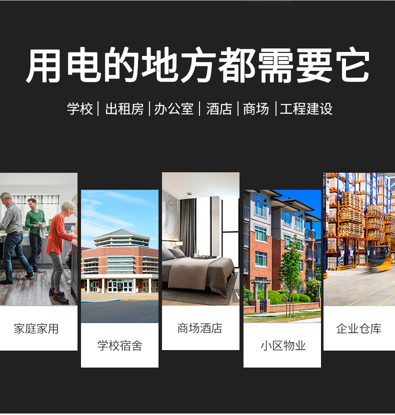 Tuya smart electricity meter, WIFI remote prepaid electricity meter, single-phase rail-mounted rental housing electricity meter, LCD screen pic 8