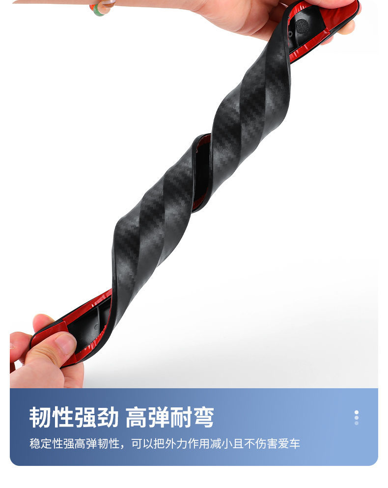 汽车防撞条前后保险杠防撞条车身碳钎纹防撞贴通用型汽车防剐蹭条详情9