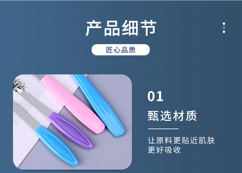 TINPIF foot planks, foot skin planks, foot scrapers, dead skin and keratin removers, nail clippers, pedicure knife sets are exclusively for export pic 6