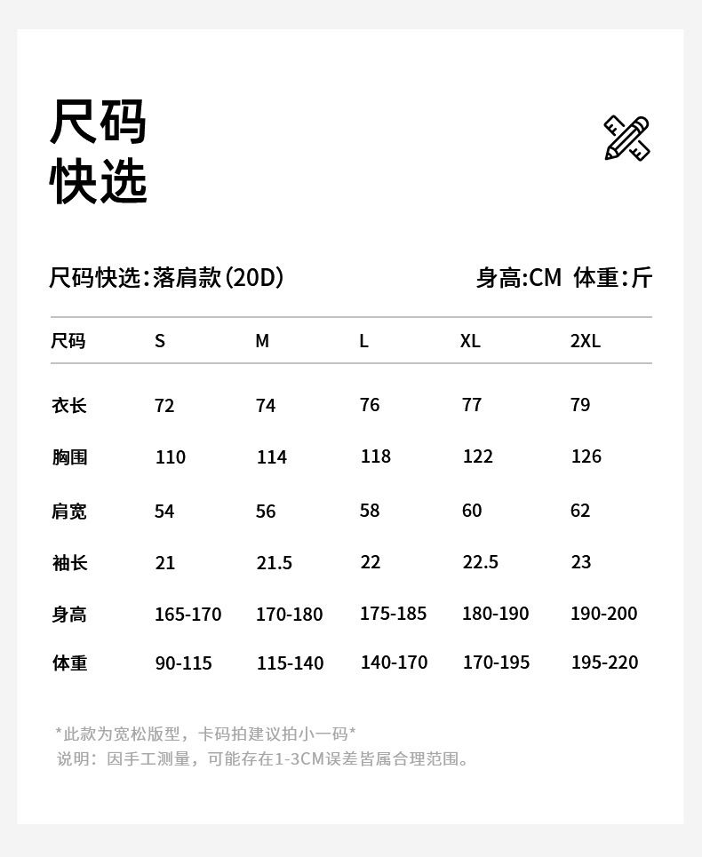 oversize潮牌落肩短袖男夏季重磅水洗做旧t恤圆领宽松百搭上衣女详情7