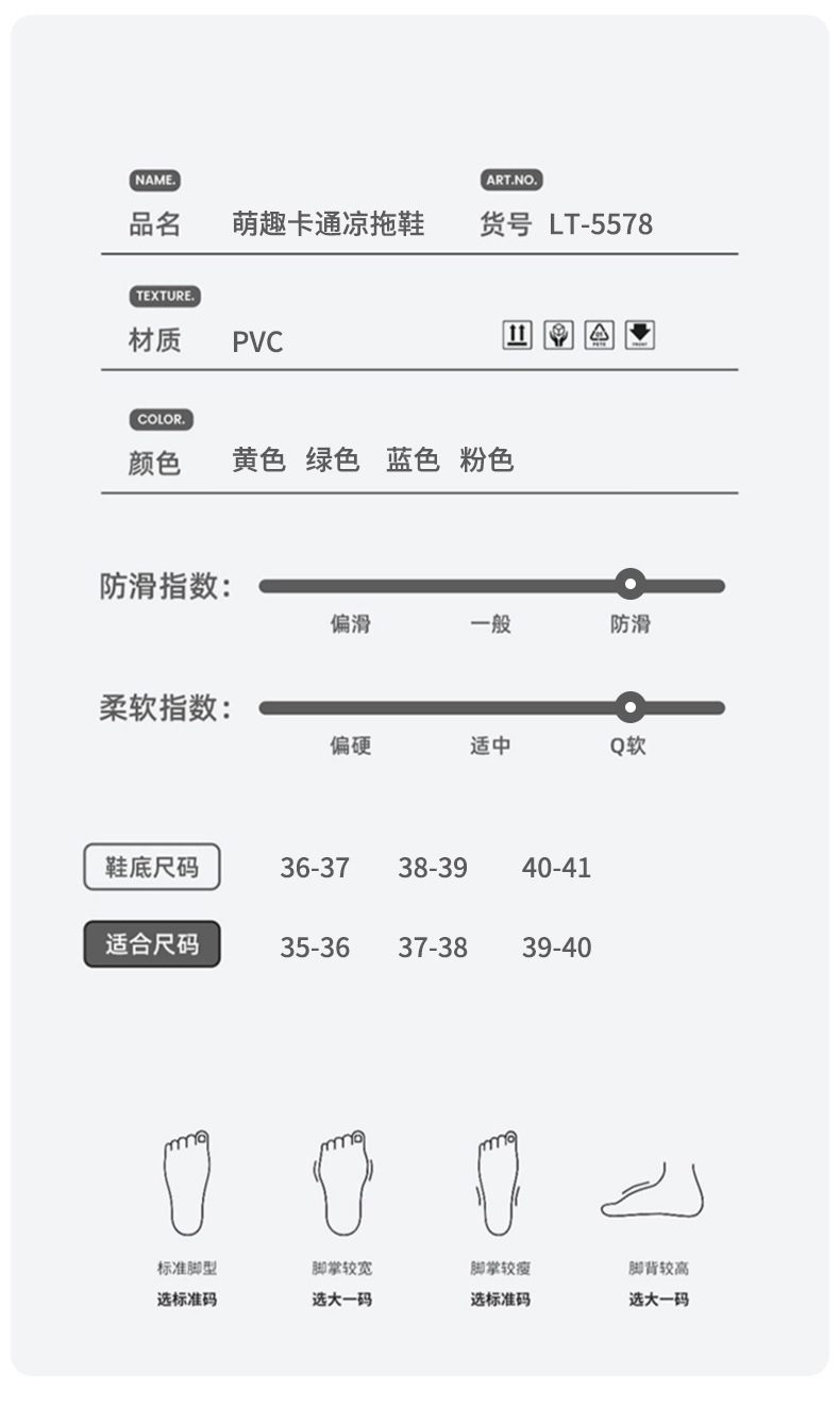 春夏新款凉拖鞋女夏季网红ins风搞怪青蛙室内防滑可外穿拖鞋趣味详情5