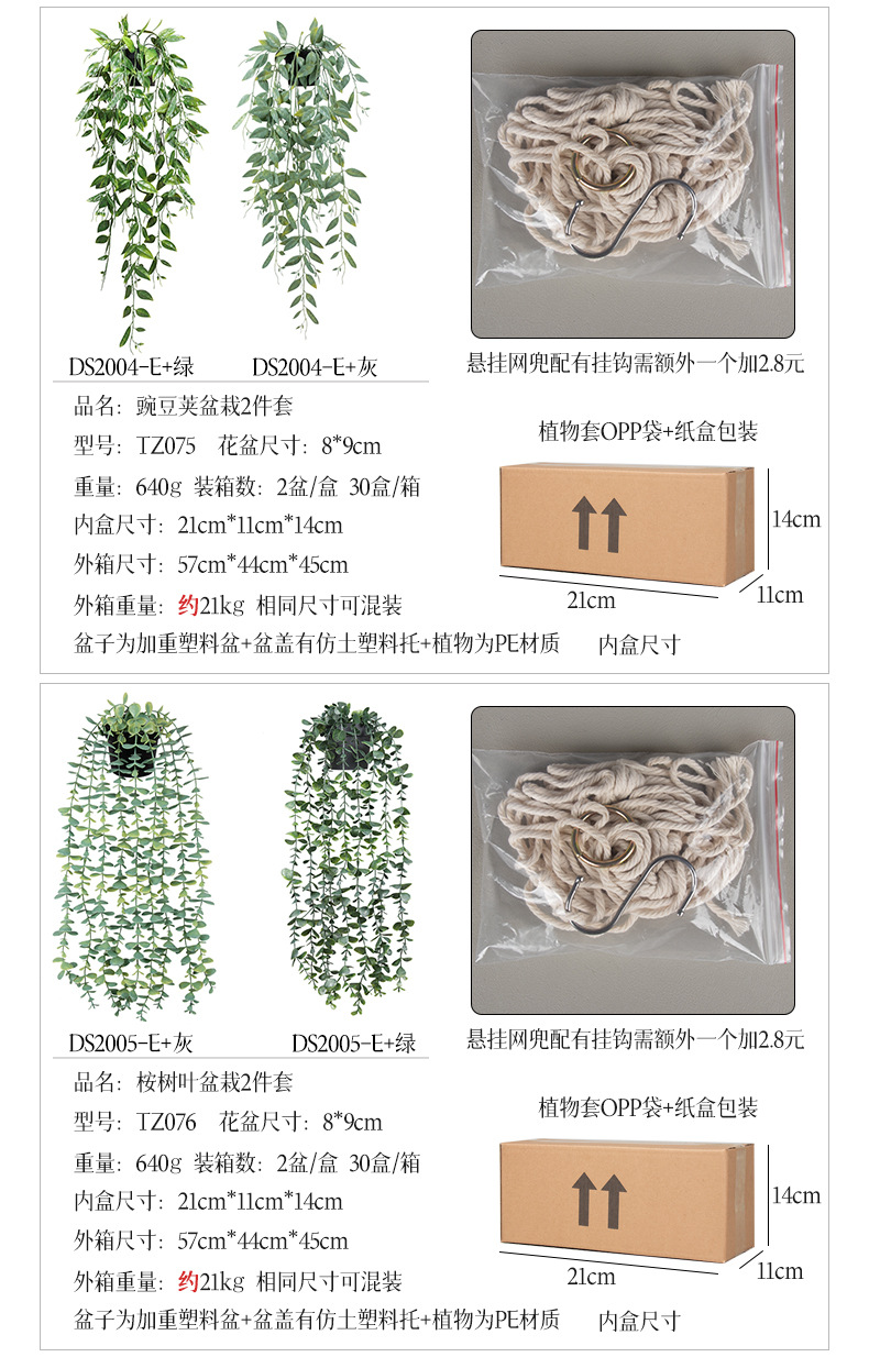 Cross-border best-selling 4-piece set of round ceramic potted plants for home decoration, artificial plant and green plant bonsai set pic 35