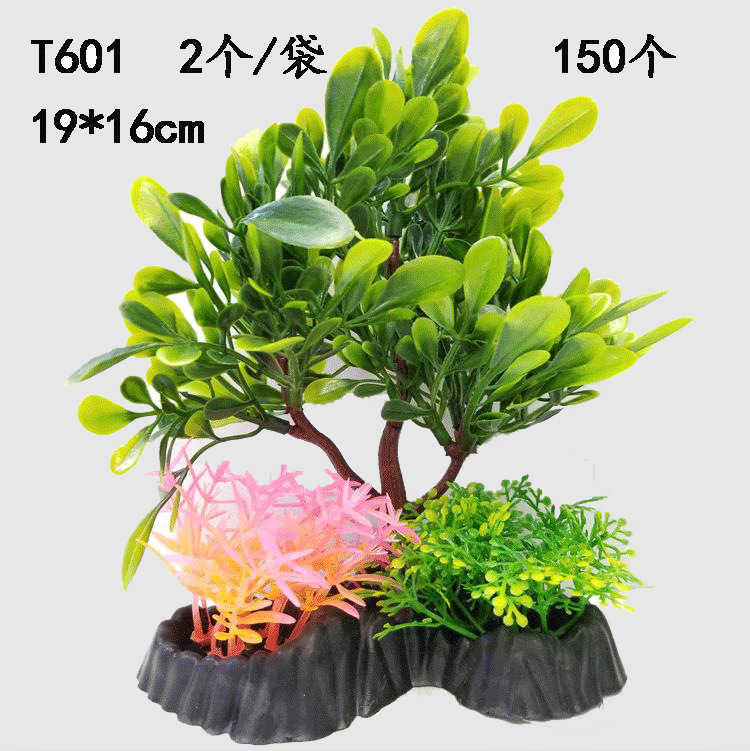 水族仿真水草植物 鱼缸水族箱装饰造景 假花装饰用品详情41