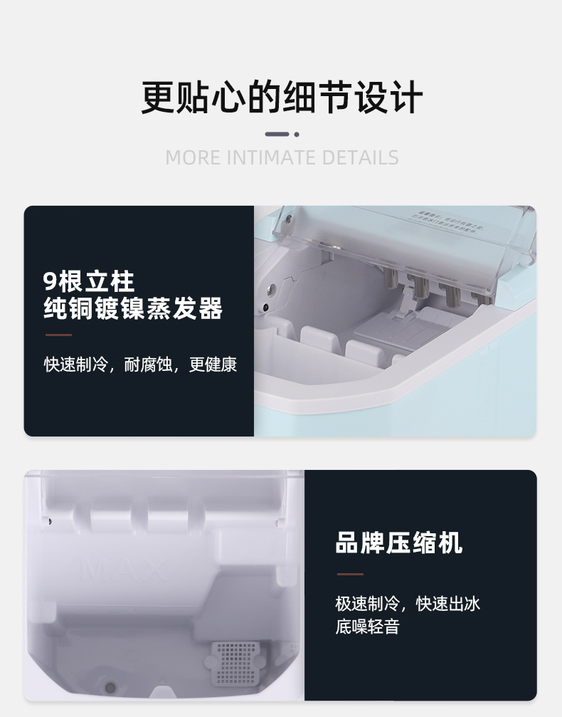 One-piece consignment ice maker, household small dormitory rental, mini commercial milk tea ice cube machine, bullet ice gift pic 10