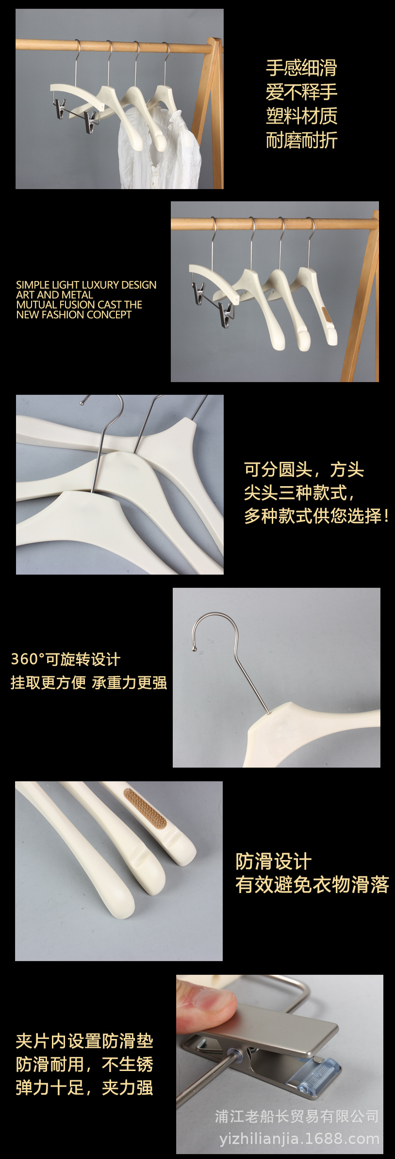新款奶油风米白色仿木衣架防滑无痕服装店塑料衣挂衣服架裤夹批发详情6