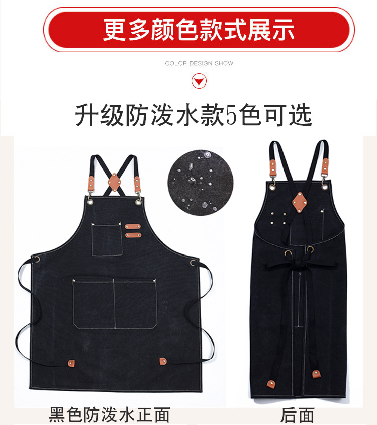 防水围裙