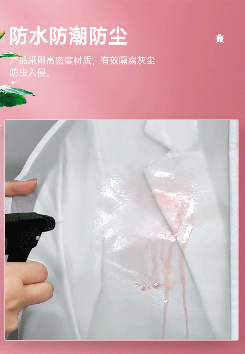 Clothing dust covers, bulk suit bags, clothing dust covers, dust-proof hanging clothes bags, wholesale clothing dust bags with free shipping pic 21