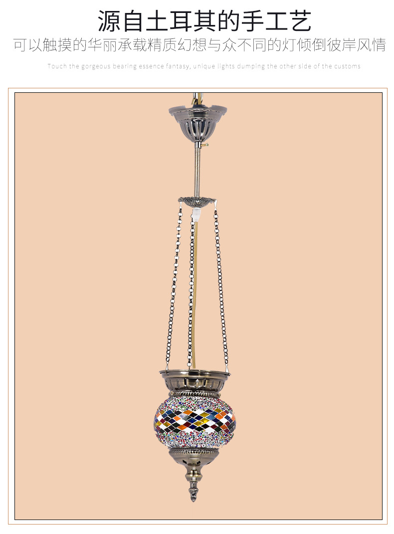Qianlian Turkish glass chandelier, retro, exotic and romantic, single-head chandelier for restaurant, hot pot restaurant, homestay, wedding decoration pic 13