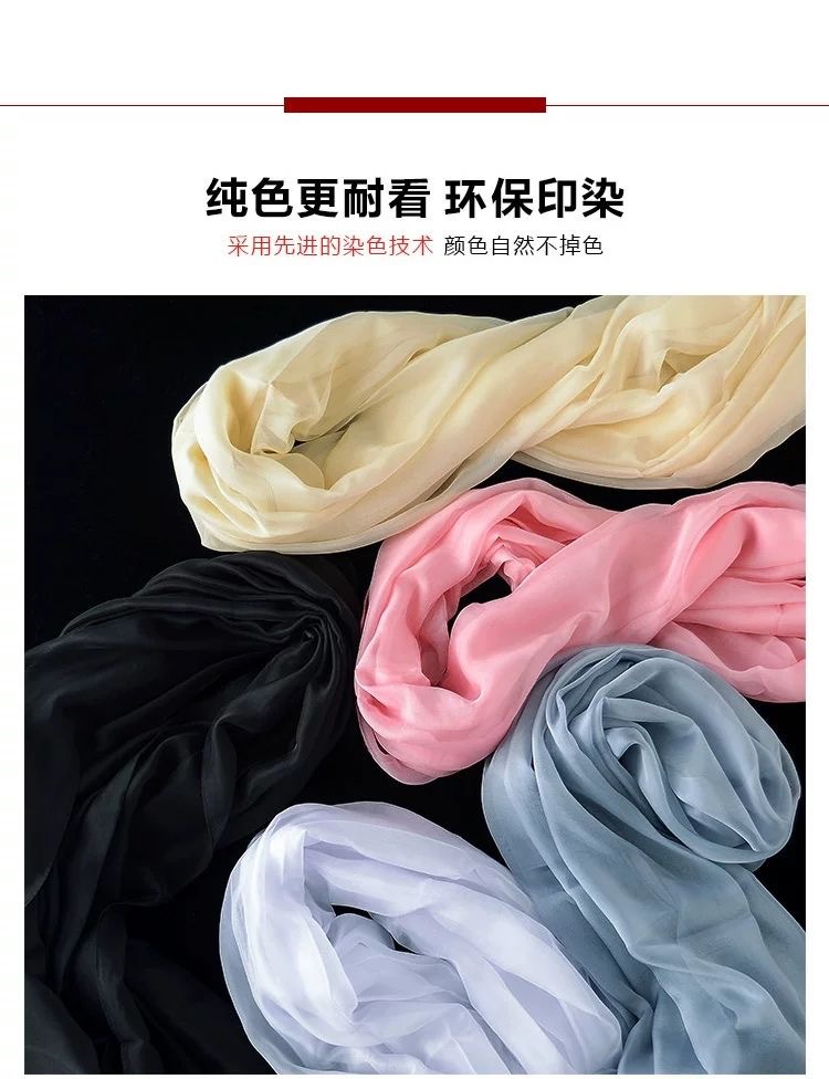 丝巾女士春夏优柔纱沙滩巾防晒披肩薄款纱巾纯色长款两用围巾详情6