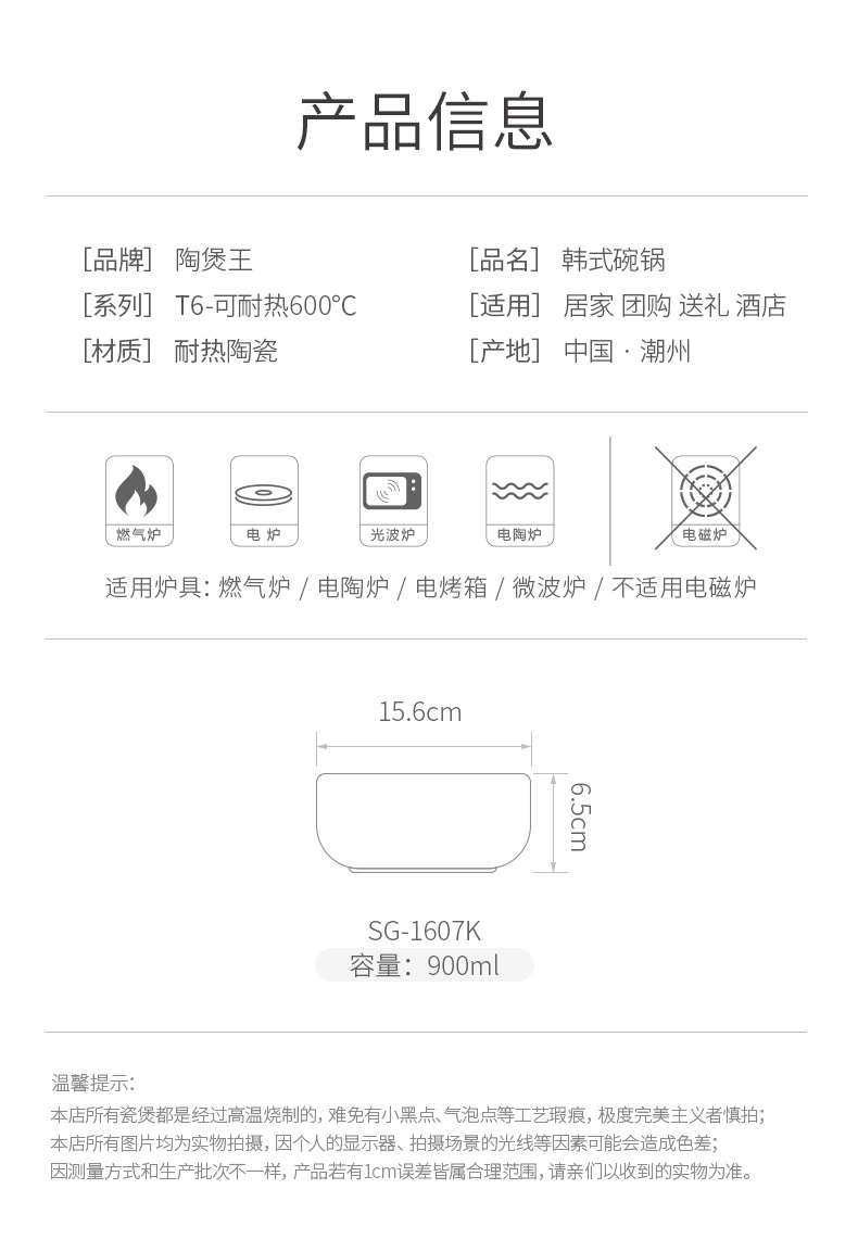 Korean stone pot bibimbap dry pot Korean ceramic pot commercial braised chicken clay pot 煲仔饭 clay pot high-temperature resistant earthenware pot pic 15
