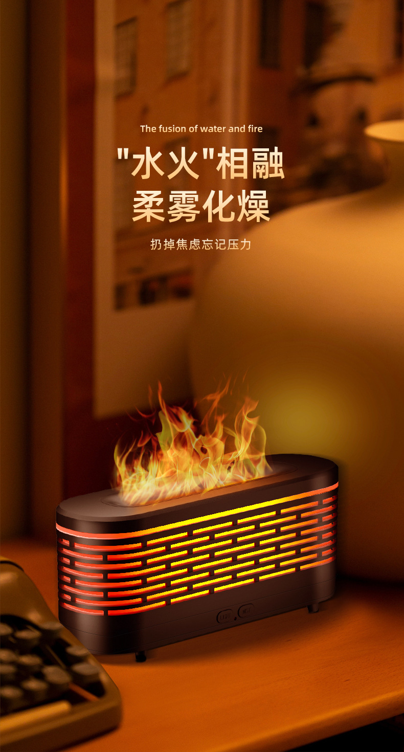 跨境香薰机大容量迷你小型家用加湿器 仿真火焰扩香机 氛围七彩桌面灯 吸顶灯香薰二合一详情6