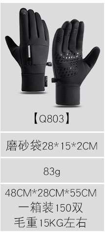 关联销售C--骑行_13.jpg