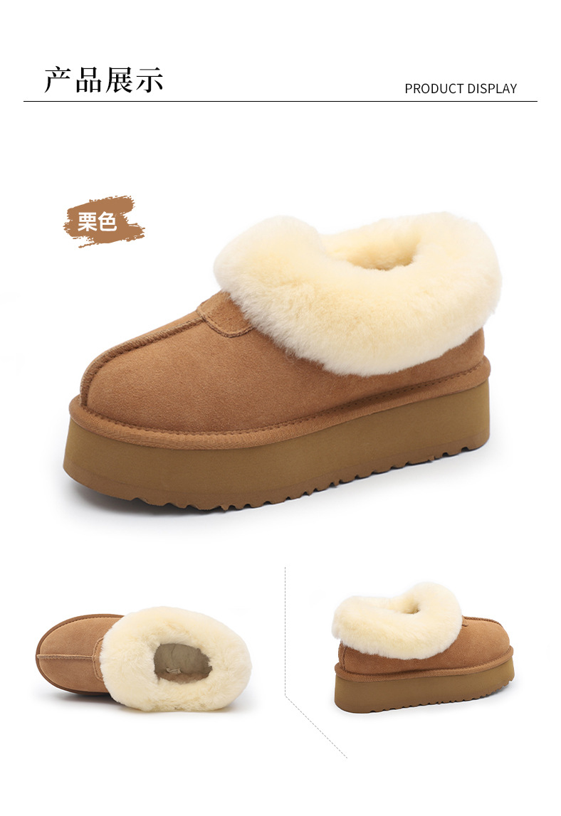 Tazz塔茨特厚底牛皮雪地靴女皮毛一体冬季i ugg i女鞋一脚蹬棉鞋详情7